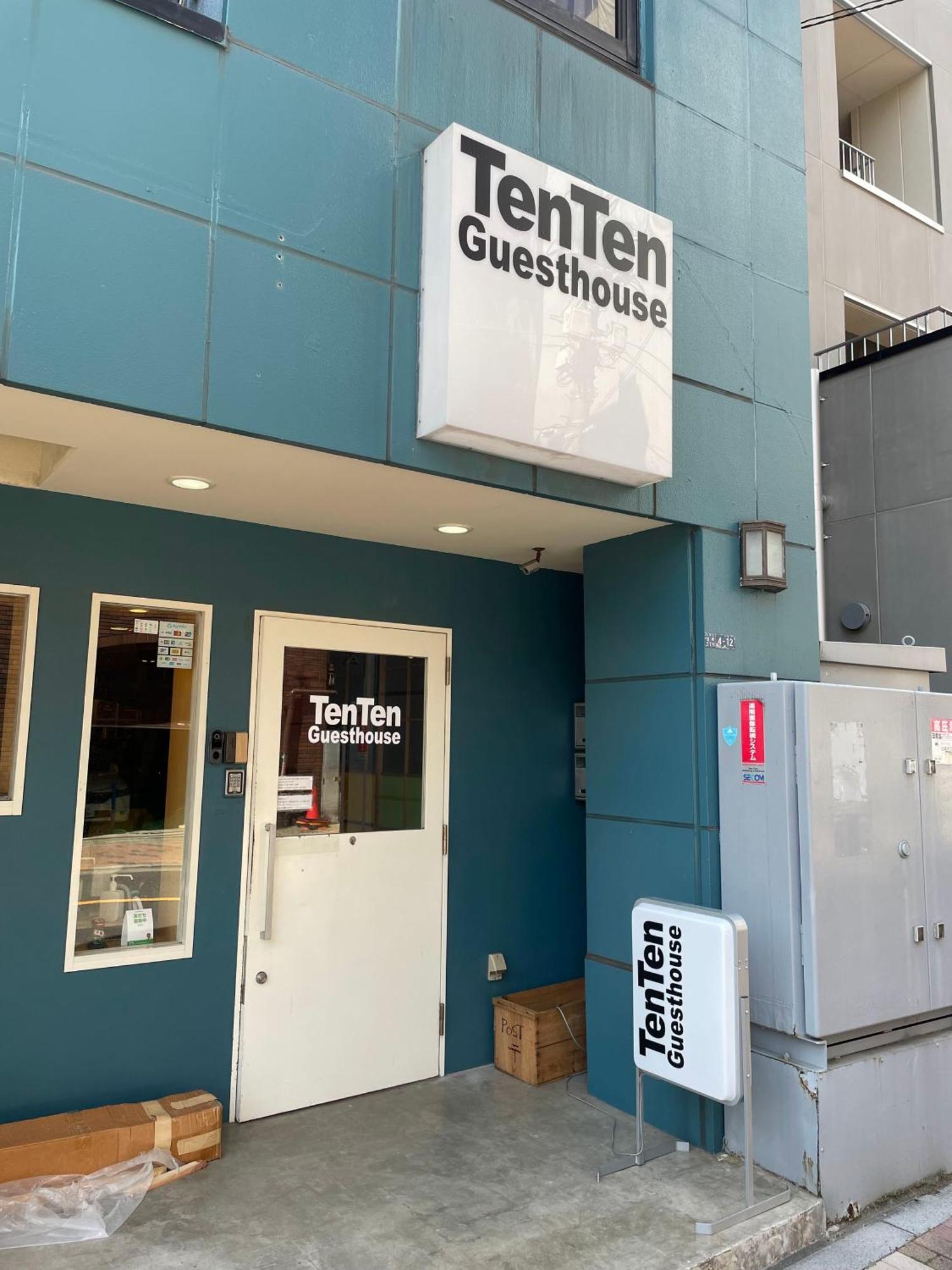 Tenten Guesthouse In Asakusa Tokyo Exterior photo